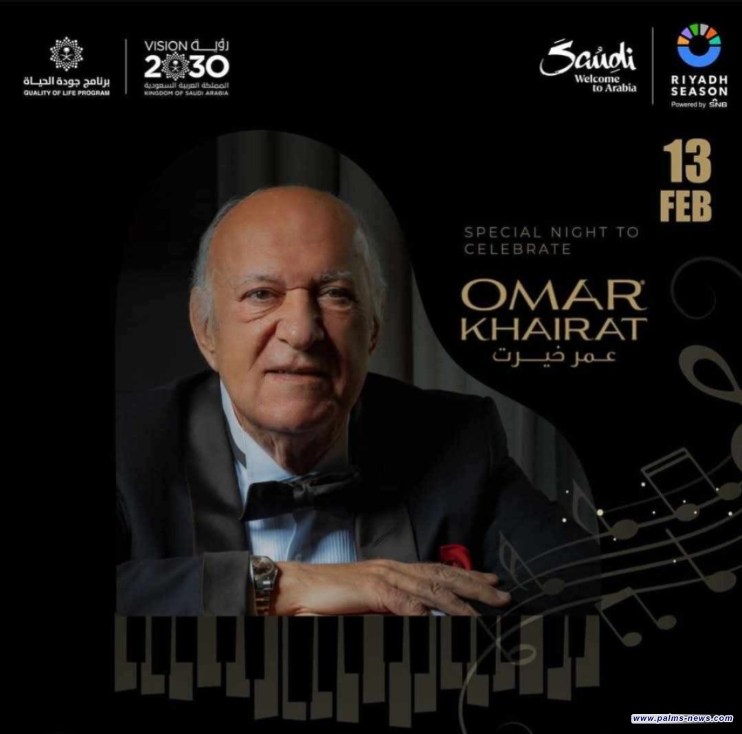 ليلة تكريمية لـ عمر خيرت في الرياض